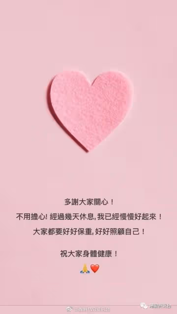 突發!TVB人氣花旦今日確診,同居演員24小時戴罩