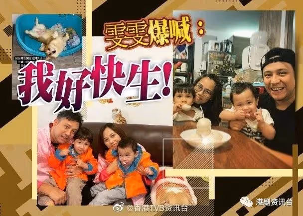 張致恆老婆自爆被業主終止合約!朱晨麗做瑜伽終於敢露腰