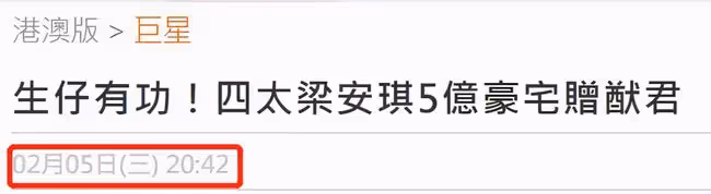 奚夢瑤何猷君罕同框,女方短髮利落貴氣十足,2人結婚2年兒女雙全