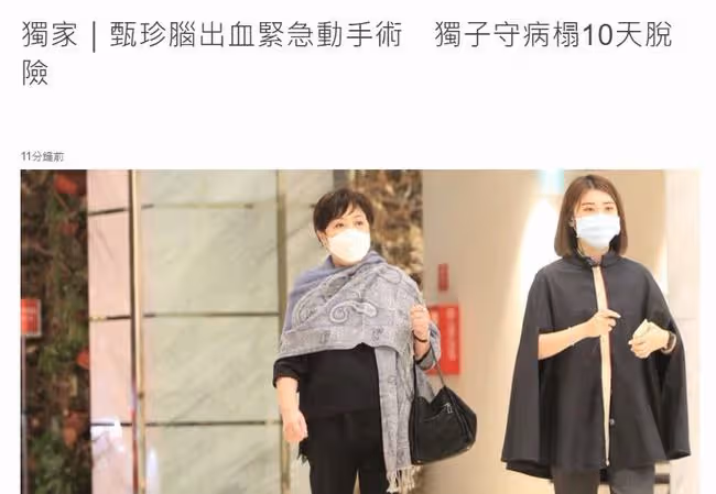 謝賢前妻術後2個月仍沒痊癒,無奈在家休養,搶不到肉靠餘糧度日