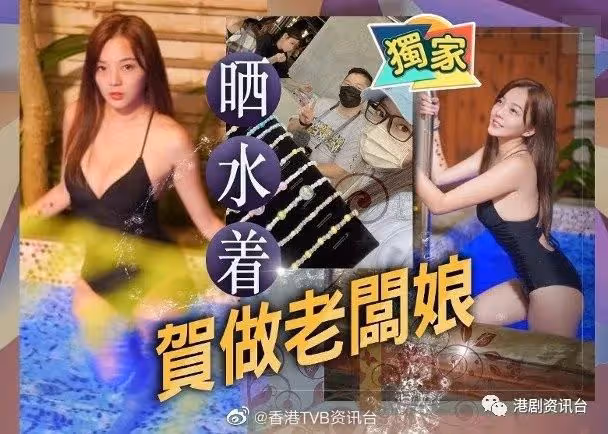 TVB小花越洋派定心丸!立正與朱敏瀚情不變