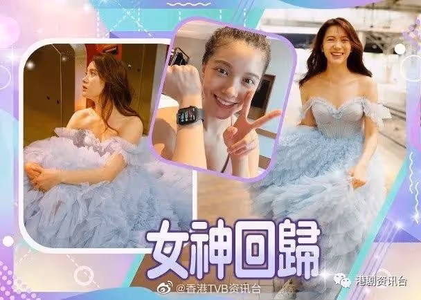 滯留馬國兩個月終回港!最美亞軍華姐為親姐做伴娘