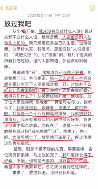 尹正發文回應：你放過我吧，我就是十八線糊演員，大清早亡了！