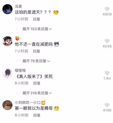 尹正發文回應：你放過我吧，我就是十八線糊演員，大清早亡了！
