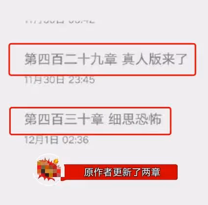 尹正發文回應：你放過我吧，我就是十八線糊演員，大清早亡了！