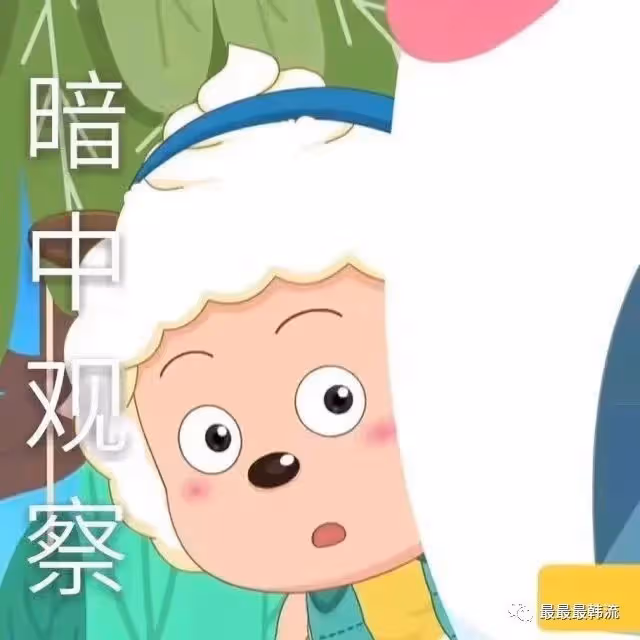 她也塌房了？