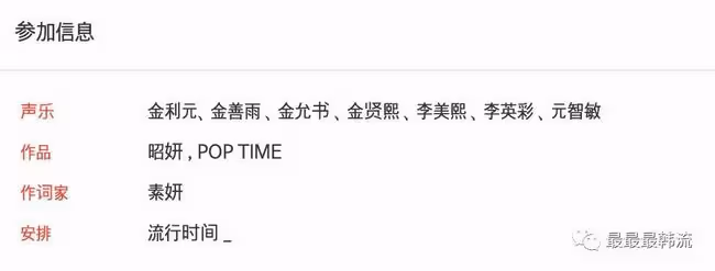 她也塌房了？