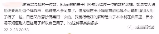 她也塌房了?