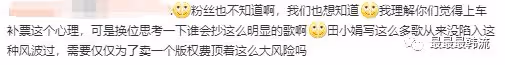 她也塌房了?