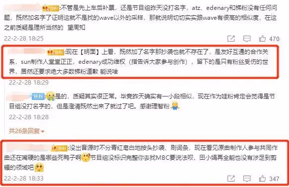 她也塌房了?