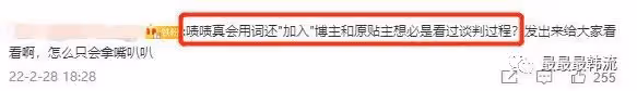 她也塌房了?