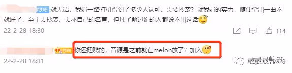 她也塌房了?