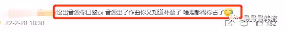 她也塌房了?