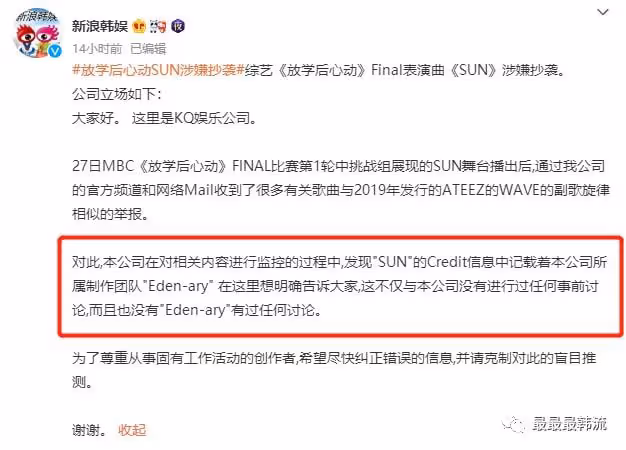 她也塌房了?