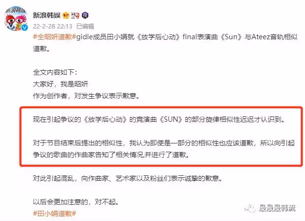 她也塌房了?