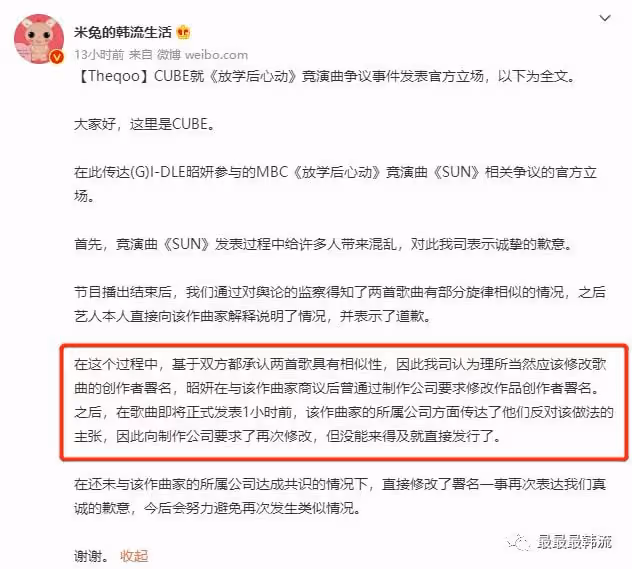 她也塌房了?