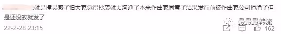 她也塌房了?