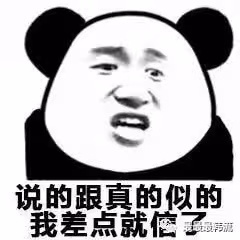 她也塌房了?