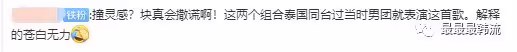 她也塌房了?