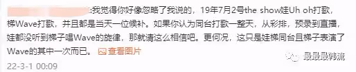 她也塌房了?