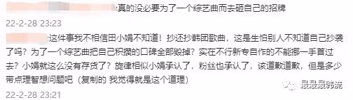 她也塌房了?
