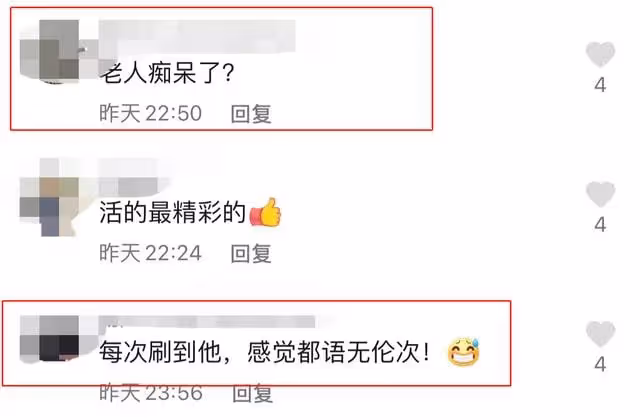 萬梓良疑患痴呆,蹲路邊吃盒飯語無倫次,莫名狂笑精神狀態遭吐槽