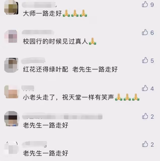 80歲相聲大師突傳去世!生前最後露面精神矍鑠,本人是馬三立徒孫