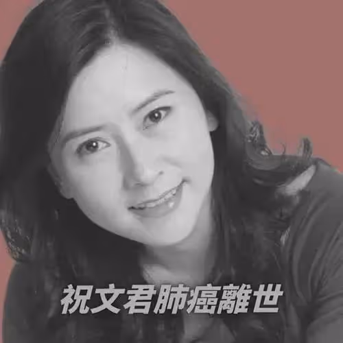 TVB戲骨患癌家中去世!最後露面精神佳,圈內好友震驚不知其患病