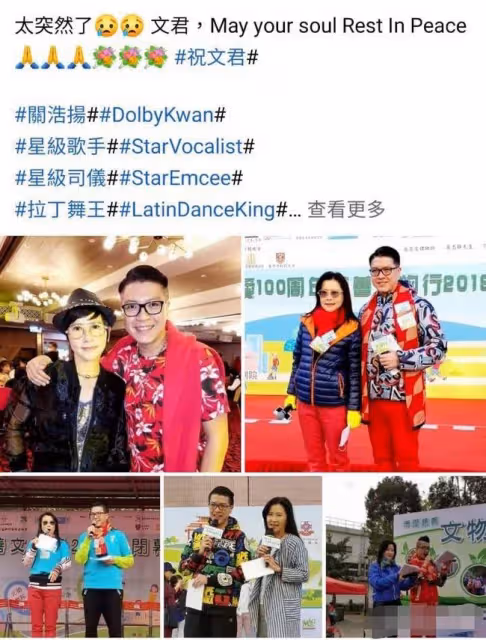 TVB戲骨患癌家中去世!最後露面精神佳,圈內好友震驚不知其患病
