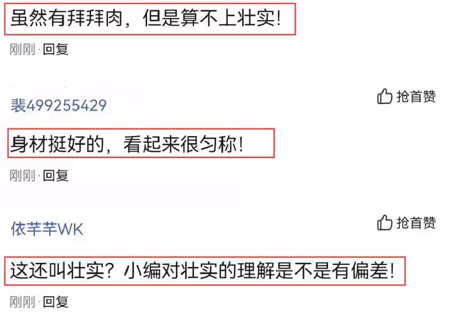 馬伊琍的活動舊照火了，穿露肩裝秀曲線美，身材狀態引起熱議
