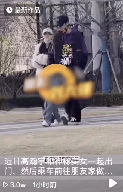 又一男星被曝戀愛!與神秘美女牽手難捨難分,甜蜜相擁一起回家