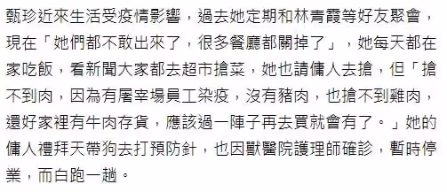 67歲成龍現身廈門搬運口罩！身材健壯精神好，擼起袖子幹活顯輕鬆