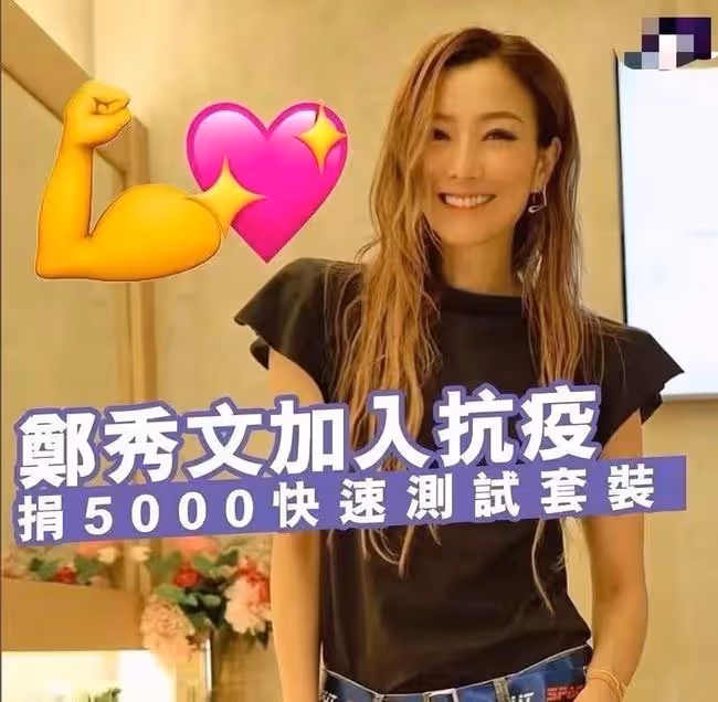67歲成龍現身廈門搬運口罩！身材健壯精神好，擼起袖子幹活顯輕鬆