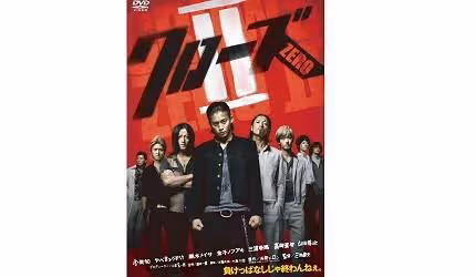 帶你認識日本人脈王,元祖漫改王子小栗旬