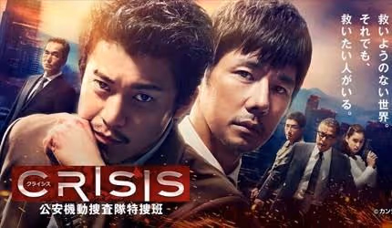 帶你認識日本人脈王,元祖漫改王子小栗旬