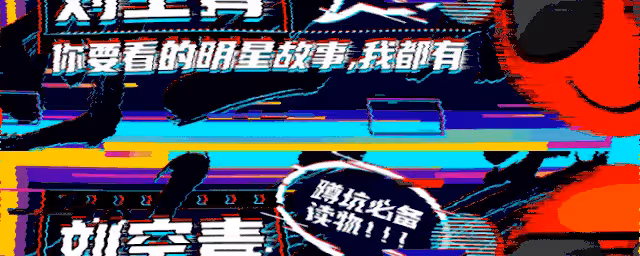 真就一堆垃圾?