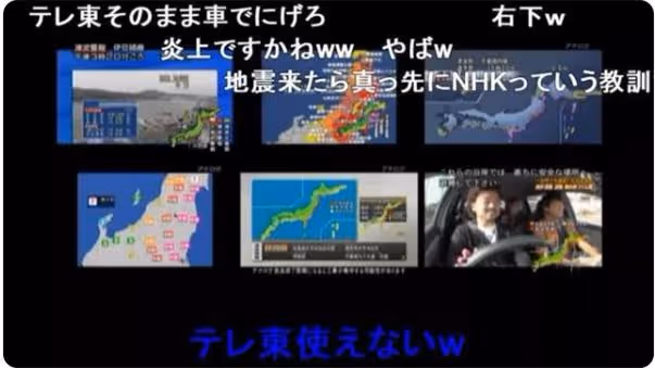 有種危機叫「東京電視台不放動畫」