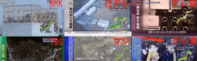 有種危機叫「東京電視台不放動畫」