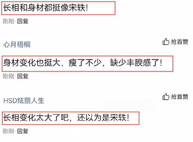 張馨予穿白裙拍大片，形象變化太大引起熱議，網友：以為是宋軼
