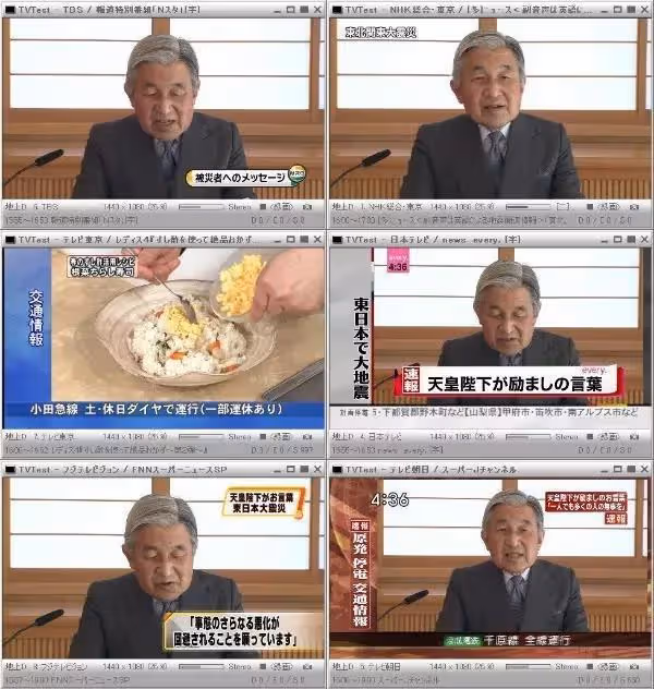 有種危機叫「東京電視台不放動畫」