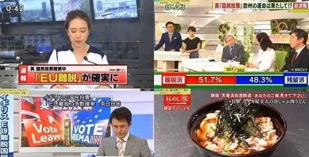 有種危機叫「東京電視台不放動畫」