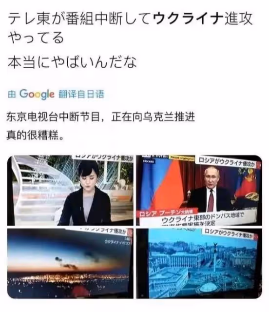 有種危機叫「東京電視台不放動畫」
