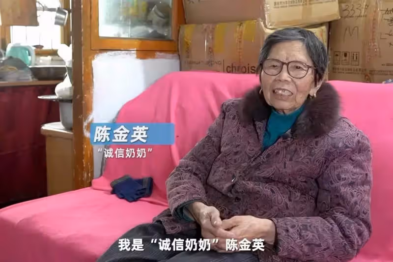 「誠信奶奶」52歲創業,80歲欠下8000萬,90歲高齡還在堅持還債:做人要一諾千金