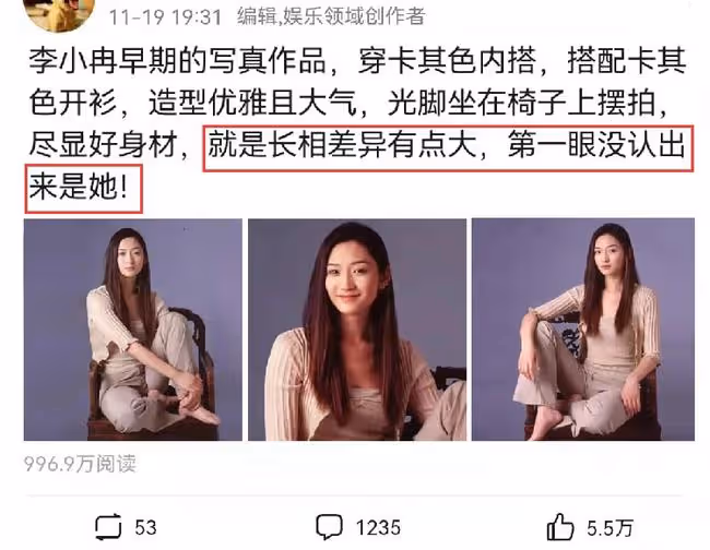 李小冉早期寫真被翻出，穿開衫坐在椅子上擺拍，造型優雅身材傲人