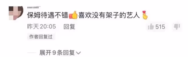 TVB林保怡為保姆做私人司機,親自接送購物,全程待車等候顯貼心