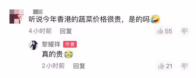 TVB林保怡為保姆做私人司機,親自接送購物,全程待車等候顯貼心