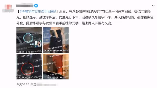 林瑞陽31歲兒子戀情曝光,戀上離婚星二代,女方母親對其很滿意