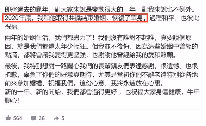 林瑞陽31歲兒子戀情曝光,戀上離婚星二代,女方母親對其很滿意