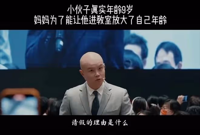 樂嘉講課當眾嚇哭小孩做示範，連環逼問表情嚴肅，網友卻好評不斷