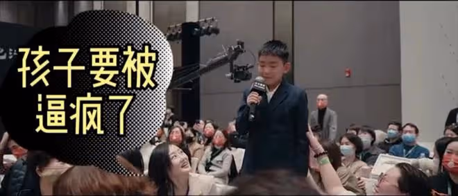 樂嘉講課當眾嚇哭小孩做示範，連環逼問表情嚴肅，網友卻好評不斷